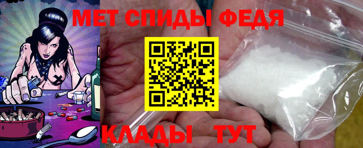 Амфетамин  Вход с VPN  Энгельс  Amphetamine Розовый 