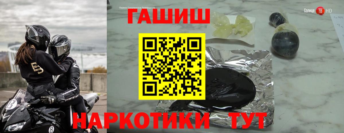 ГАШ Изолятор  где найти   Вход с VPN  Энгельс  ГАШИШ 40% ТГК 