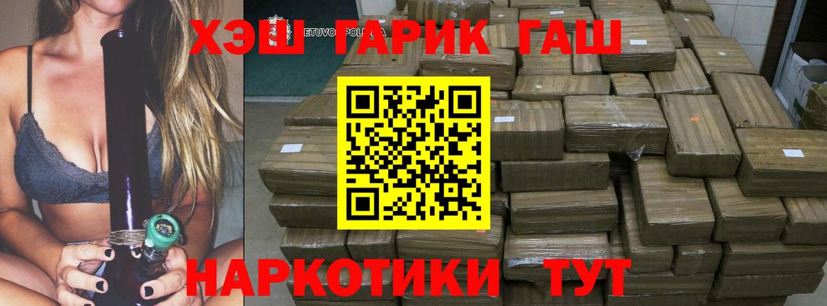ГАШ Изолятор Энгельс