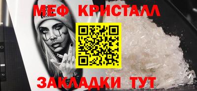 мефедрон Кинель