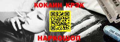 мефедрон Кинель