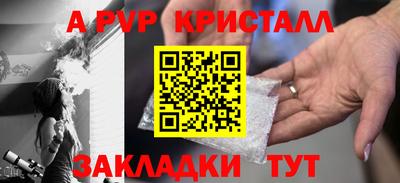 мефедрон Кинель