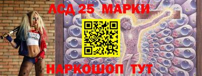мефедрон Кинель