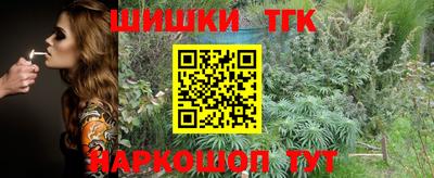 мефедрон Кинель