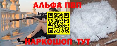 мефедрон Кинель