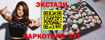 экстази Кингисепп