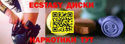 спиды Кимры