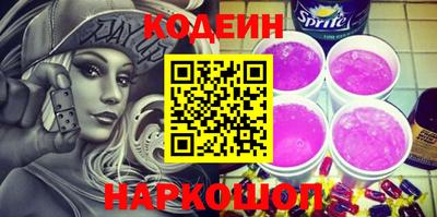 мефедрон Кинель