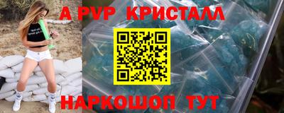 мефедрон Кинель