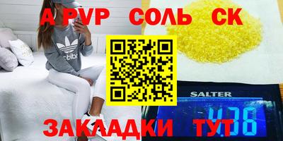 спиды Кимры
