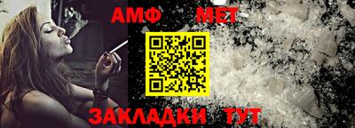 мефедрон Кинель