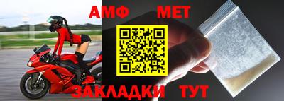 мефедрон Кинель