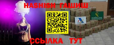 спиды Кимры