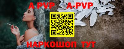 мефедрон Кинель