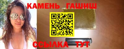 мефедрон Кинель
