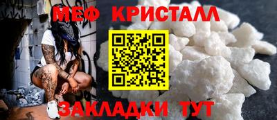 мефедрон Кинель
