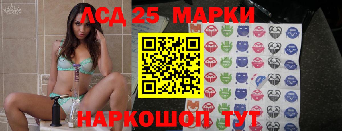 ЛСД экстази ecstasy  Вход с VPN  LSD-25 экстази ecstasy  Энгельс 