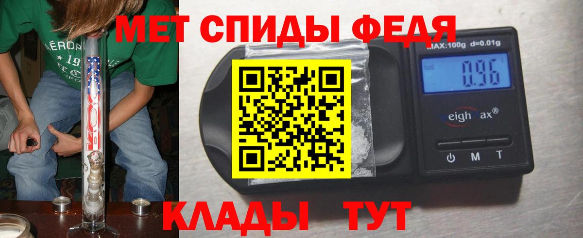 Метамфетамин Methamphetamine Энгельс