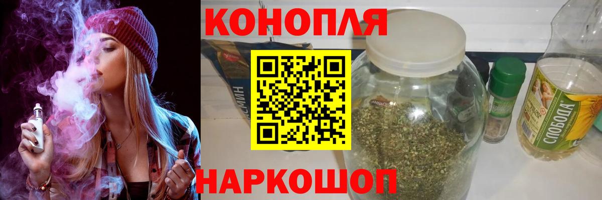 Бошки Шишки OG Kush Энгельс